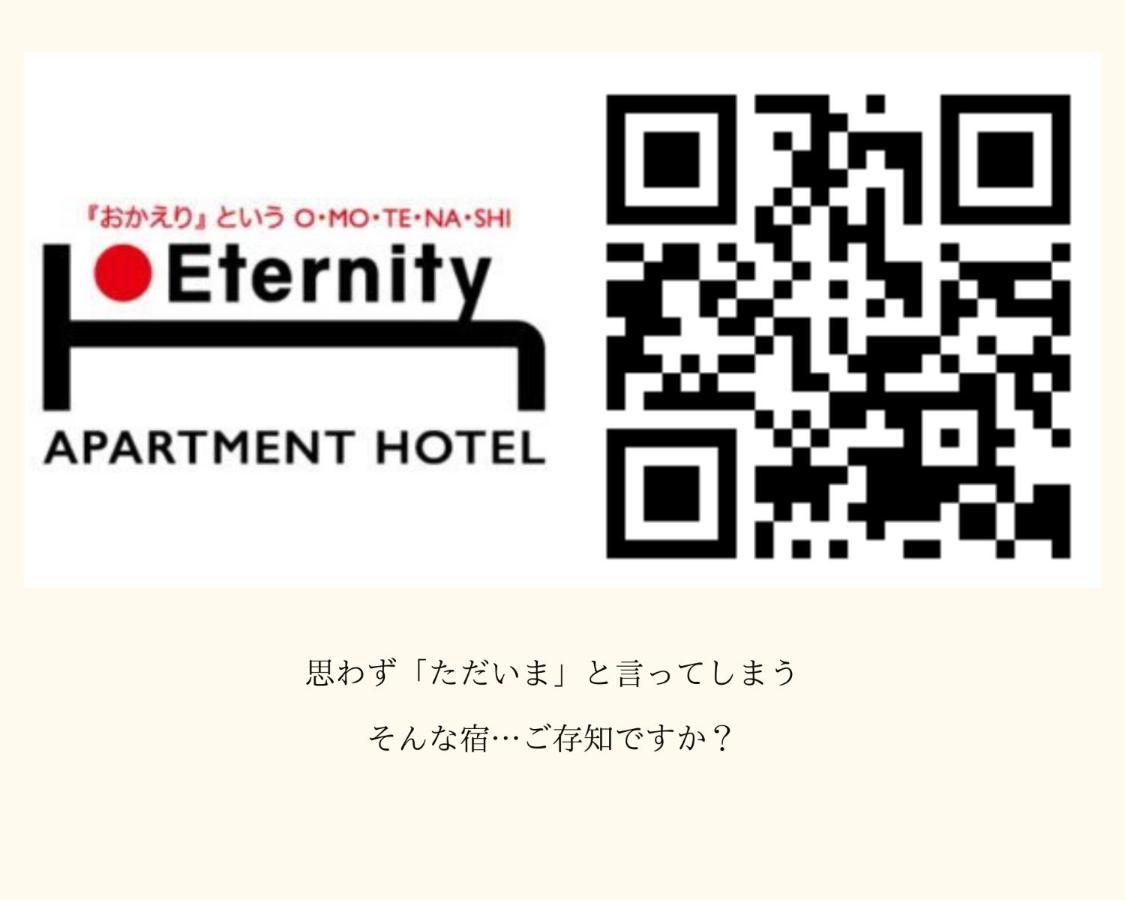 Appartamento Eternity House 新宿大久保 Tokyo Esterno foto