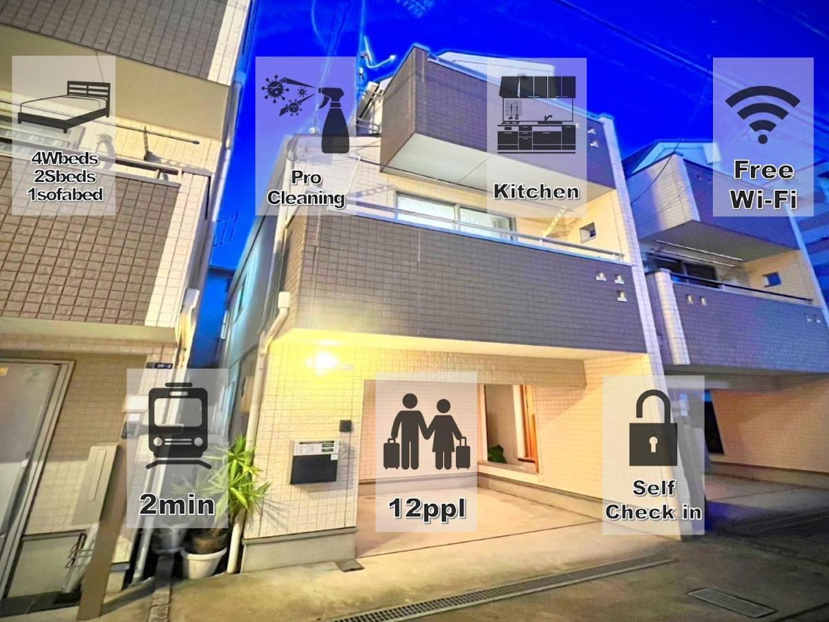 Appartamento Eternity House 新宿大久保 Tokyo Esterno foto
